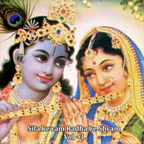 Jin Hriday Ram Basayo - Various Artists