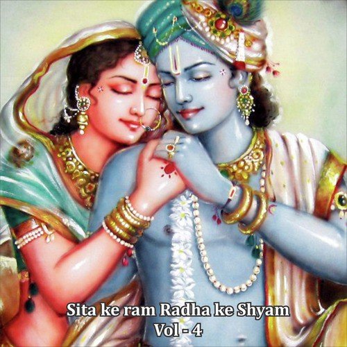 Aarti Kunj Bihari Ki - Various Artists