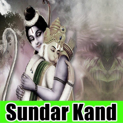 Sundar Kand Vol  2 - Shri Nirbhaya Nand Maharaj Jee
