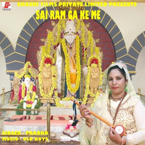 Sai Ram Ga Ke Me - Prabha