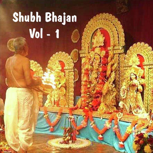 Sita Ram Sita Ram - Various Artists