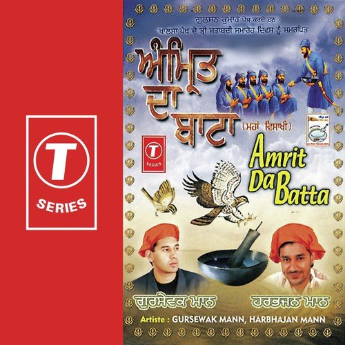 Bandi Chhor Duniya De - Harbhajan Mann, Gursewak Maan, Jaidev Kumar