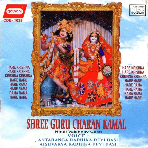 O Brig Ke - Ipsita Chandra, Antara Chandra