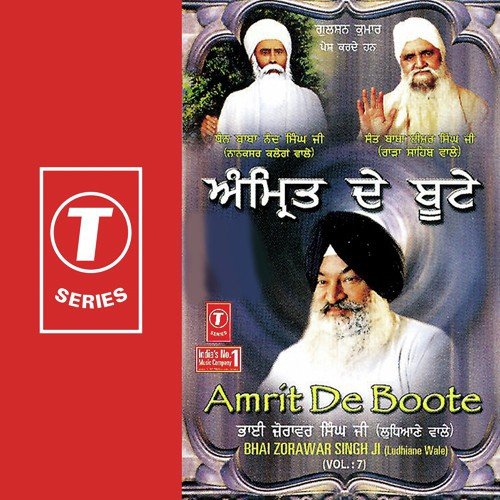 Dhan Vapari Nanka (Vyakhya Sahit) - Bhai Zorawar Singh Ji-Ludhiana Wale