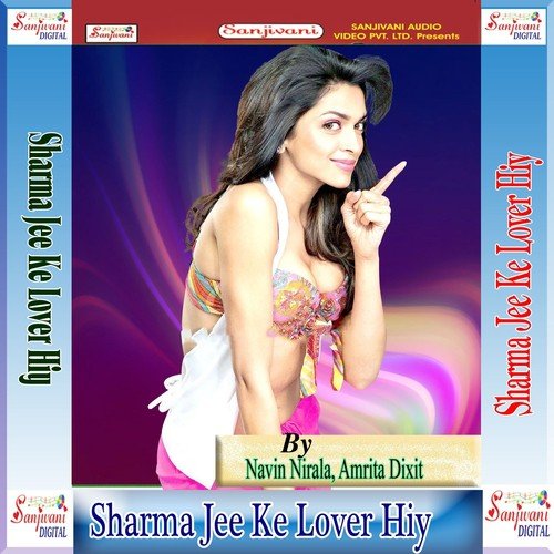 A Sharma Gi Kahe Chhedle Me Chheda Tani - Navin Nirala, Amrita Dixit