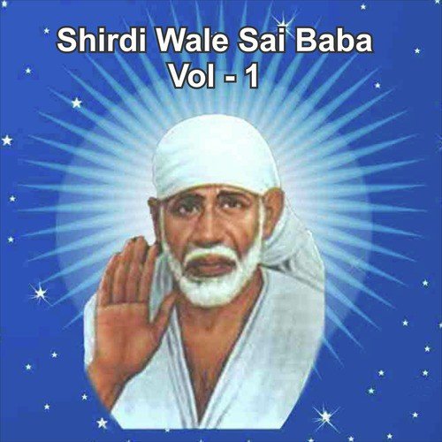 Dam Dam Damru Baje - Various Artists