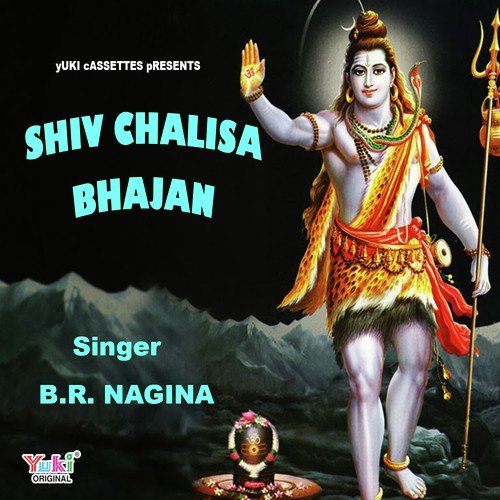 Bhole Baba Damru Wale - B.R. Nagina