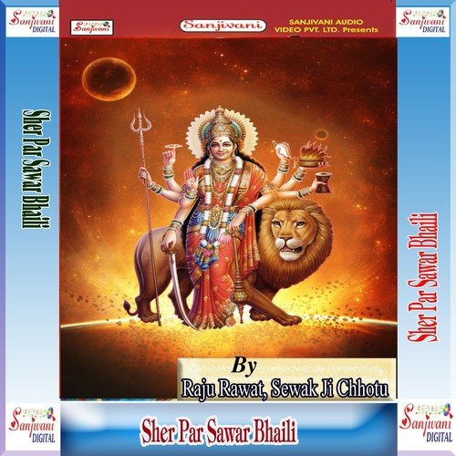 Darsan Mai Ke Karaiti - Binay Snehi, Raju Rawat, Sewak Ji Chhotu