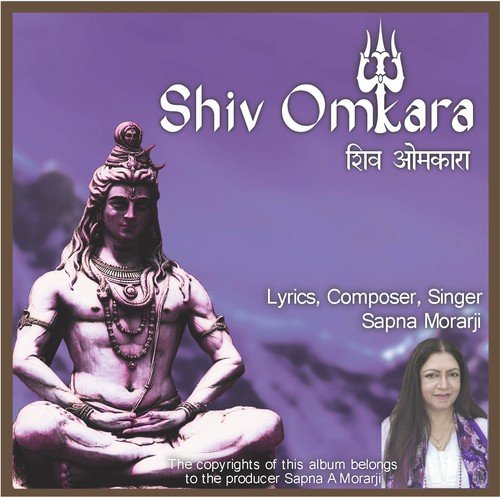 Mantra Bhajan - Sapna Morarji