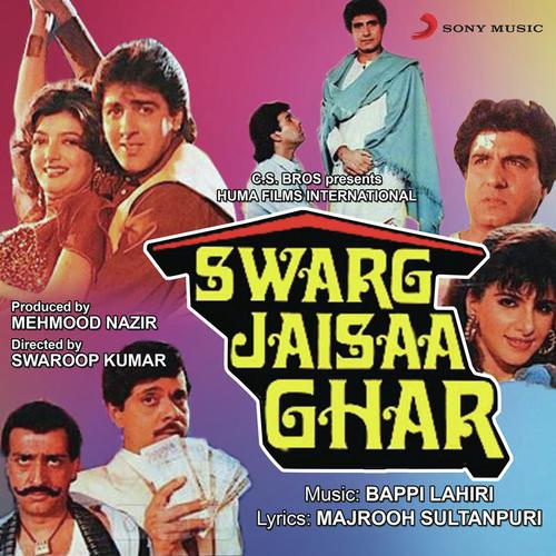 Dil Bechoge, Haan Lelo Ji - Bappi Lahiri