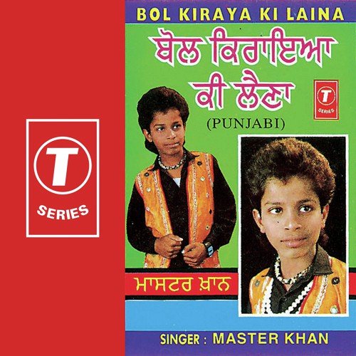 Tuhadi Han Chahidi - Master Khan, Nirmal Sidhu