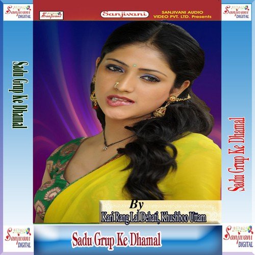 Top Aapan Dhodhi - Alha Dilwale Dehatiya, Kari Rang Lal Dehati, Khushboo Uttam