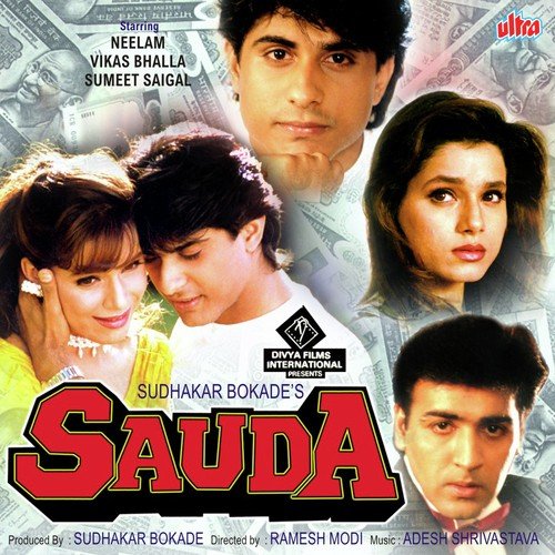 Pyar Ka Pehla Khat Likha Hai - Aadesh Shrivastava