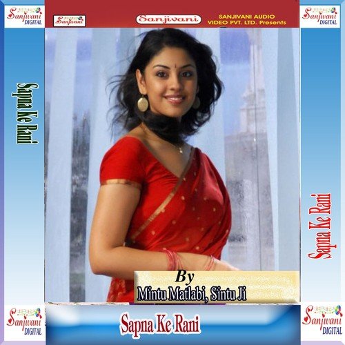 Sun Ae Lal Pari - Mintu Matlabi, Sintu Ji