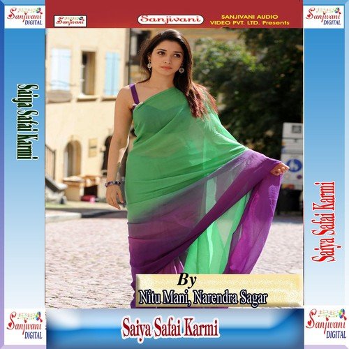 Hamra Aisan Lagal Rog - Ajit Panday, Nitu Mani, Narendra Sagar