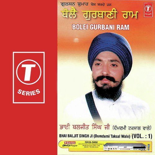 Meri Mat Bauri - Bhai Baljit Singh Ji-Damdami Taksal Wale
