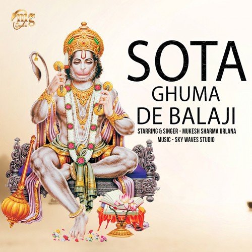 Tere Sote Ki Balaji Manne Jhalak Dikha De - Mukesh Sharma Urlana