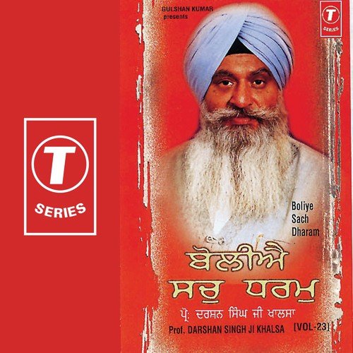 Khanneya Tikhi Vaalo Nikki Eit Maarag Jana - Prof. Darshan Singh Ji Khalsa