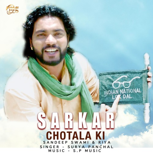 Sarkar Chotala Ki - Surya Panchal, Sandeep Swami, Riya