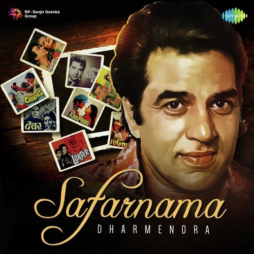Zamana To Hai Naukar Biwi Ka (From Naukar Biwi Ka) - Various Artists