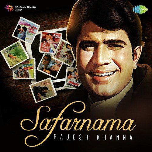 Ab Aan Milo Sajna (From Aan Milo Sajna) - Various Artists