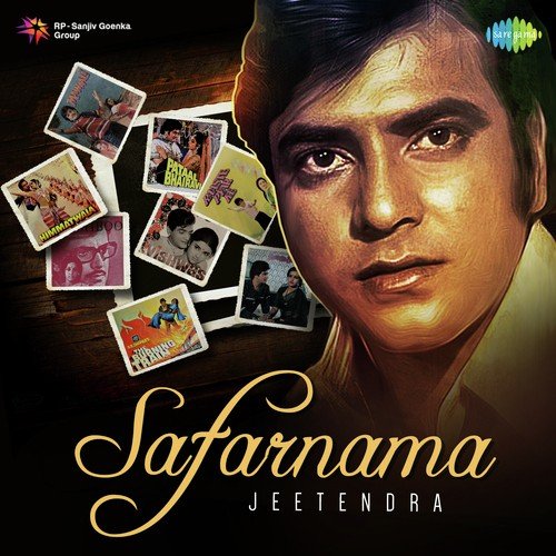 Aadmi Musafir Hai  (From Apnapan) - Various Artists