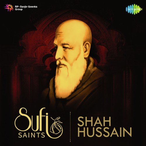 Sayion Ni Asin Nainan De - Various Artists