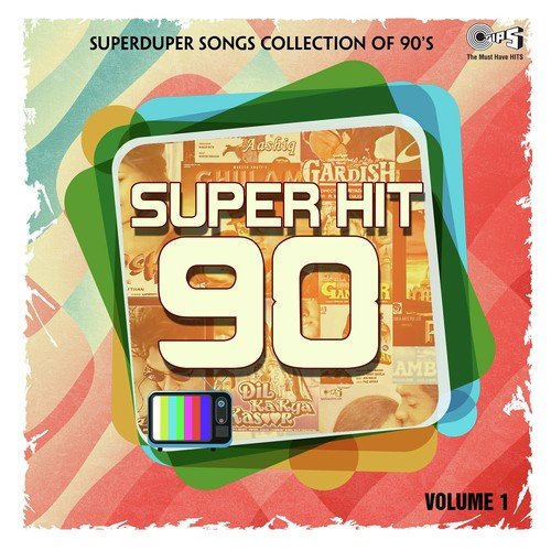 Is Pyar Se Meri Taraf Na Dekho - Duet (From Chamatkar) - Various Artists