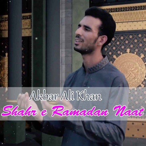 Shahr e Ramadan Naat - Akbar Ali Khan