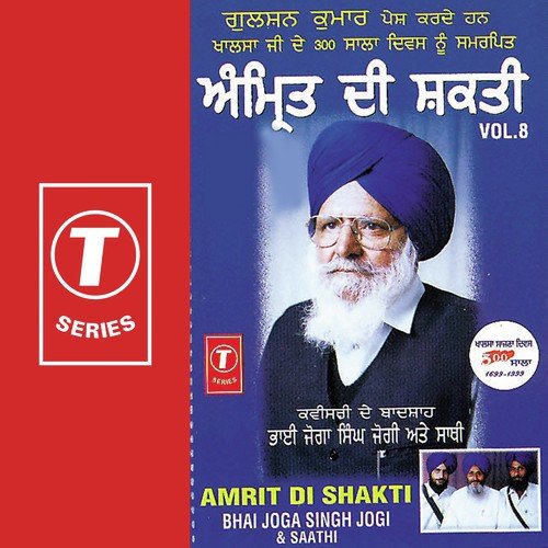 Amrit Di Shakti - Vol.8 - Bhai Joga Singh Jogi