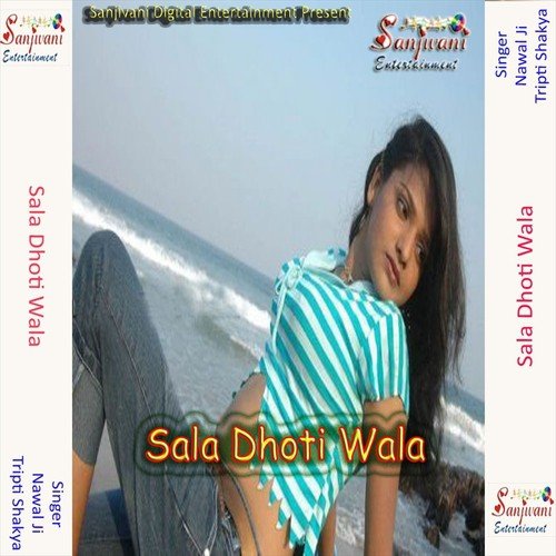 Rojo Aawa Na Saiya - Tripti Shakya, Nawal Ji