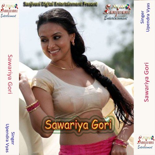 Humra Se Sanghat Karla - Upendra Vyas