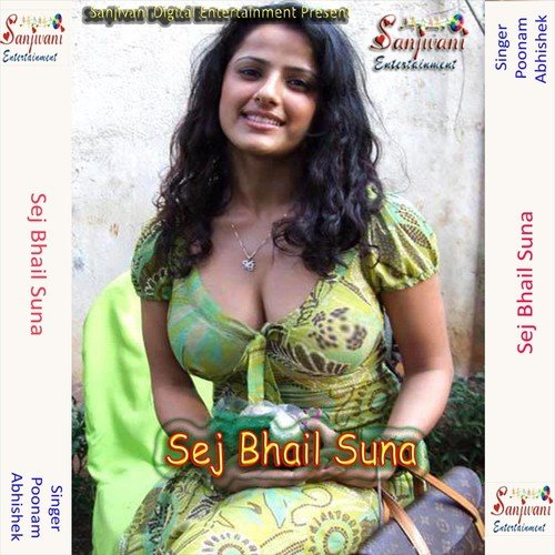 Bola Choli Sarkai - Poonam, Abhishek