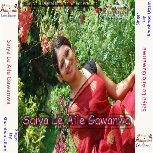 Lahanga Me Dakaeti Ho Gail - Jay, Khushboo Uttam