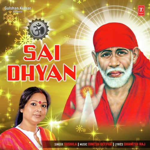 Sai Dhyan - Sushila
