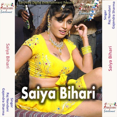 Tahra Ke Jel Bhejwaym Balam Ji - Raj Nandani, Gajendra Sharma