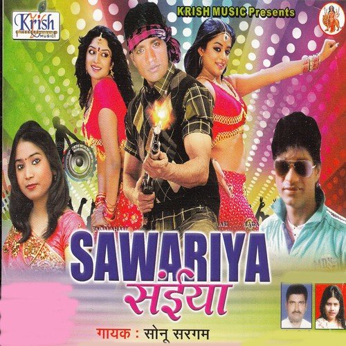 Choli Ke Pahile Pooja Kara - Sonu Sargam, Sobha Mishra