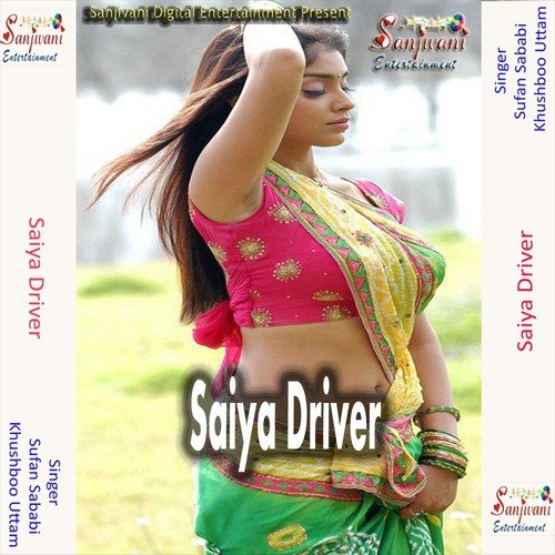 Galo Ke Niche Jobna - Khushboo Uttam, Sufan Sababi