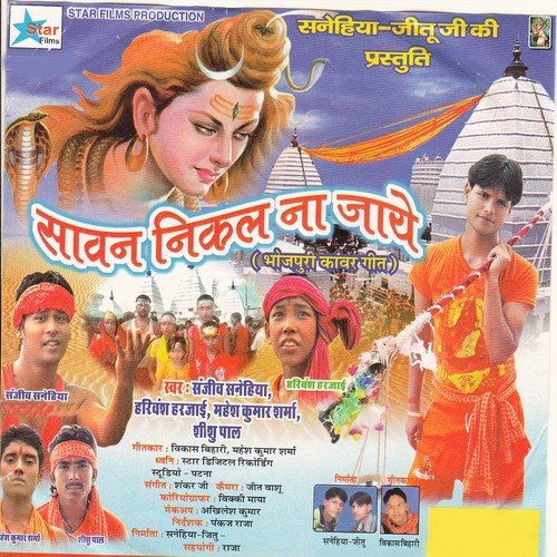 Sardha Pura Da Jiya Juri A Balmu - Various Artists
