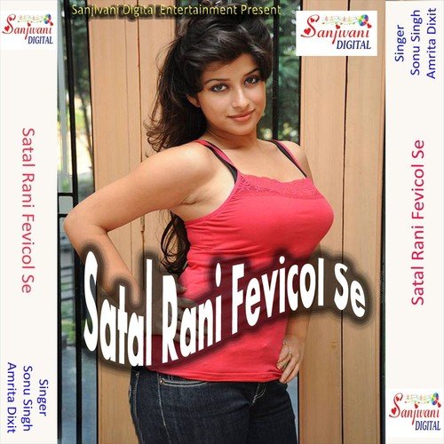 Tani Jhar Da A Saiya - Sonu Singh, Amrita Dixit