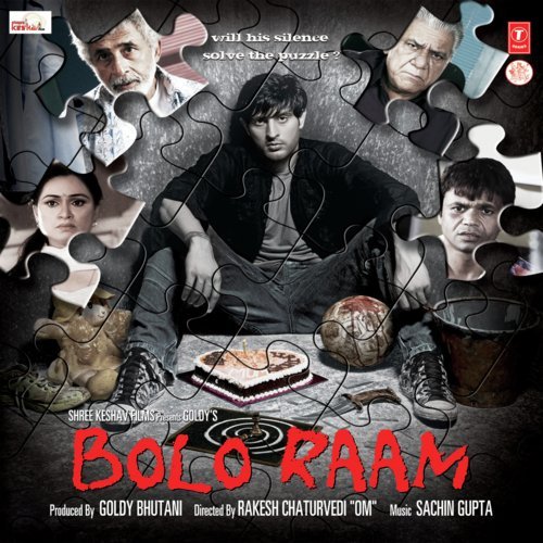 Maa Tere Jaisa - Sachin Gupta