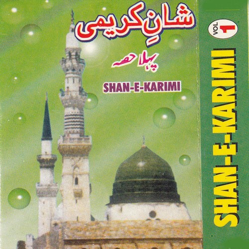 Fark Aali Mosufi - Imtiyaz Umdadi