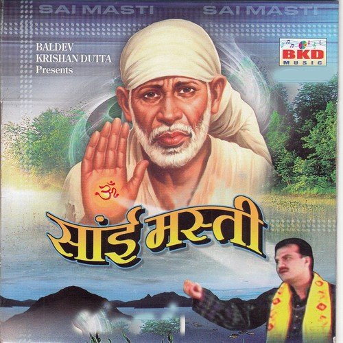 Sai Ko Sumir Le - Vijesh Dutta