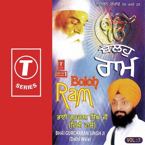 Mann Bediya - Bhai Gurcharan Singh Ji (Delhi Wale)