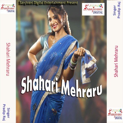 Lagatiya Chhauri Sarkari - Pradip Raj