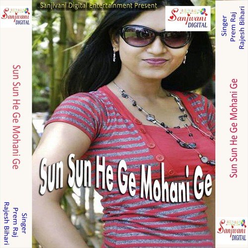Tor Bali Umariya Ge - Prem Raj, Rajesh Bihari