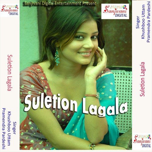 Saiya Sutle Me Teen Tip Marela - Pramendra Pardeshi, Khushboo