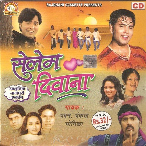 Dil Laga Ke Dekh Le - Pawan, Pankaj, Monika