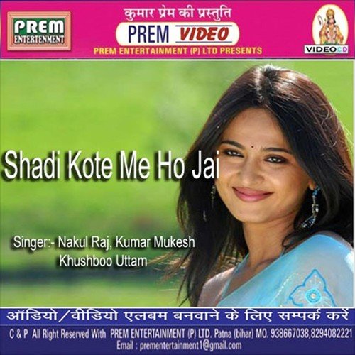 Bhaiya Ke Sali Tani Khol Ke Dekhai - Nakul Raj, Kumar Mukesh, Khushboo Uttam