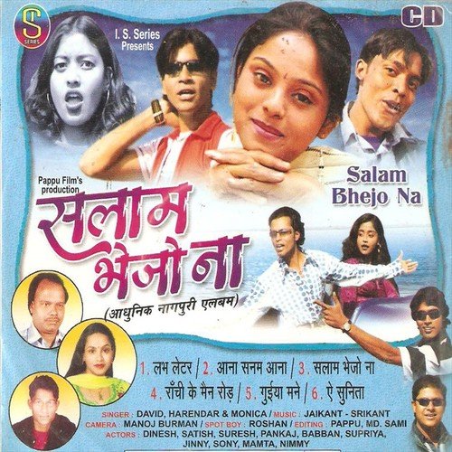 Guiya Man Jadoo Jane Na - Devid, Harendar, Monika